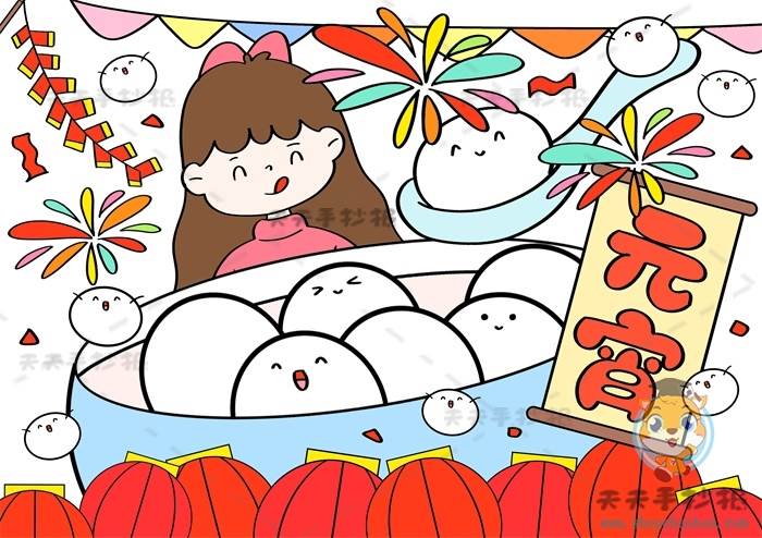 关于元宵节的画