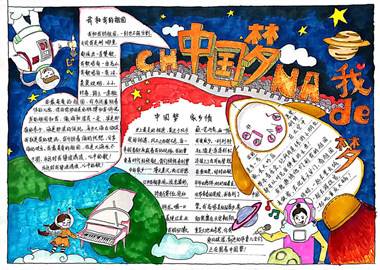 五星红旗画