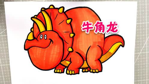 恐龙简笔画大全带颜色