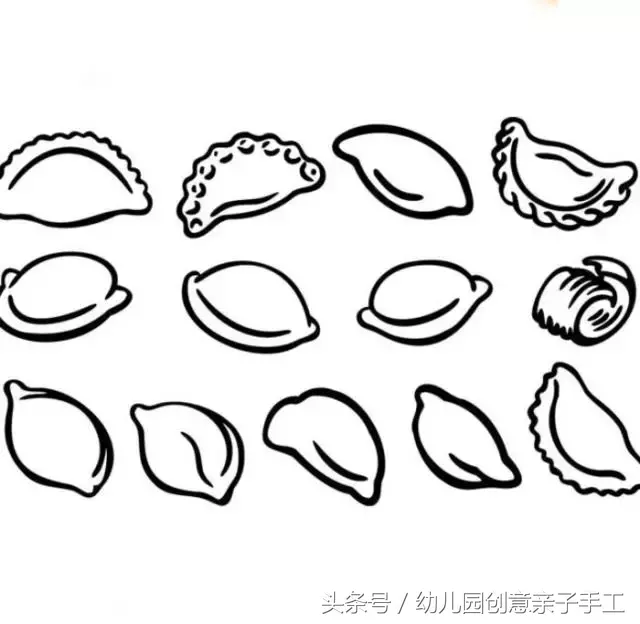 饺子的画法