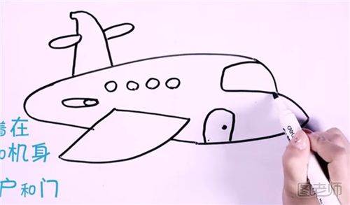 简笔画飞机的画法