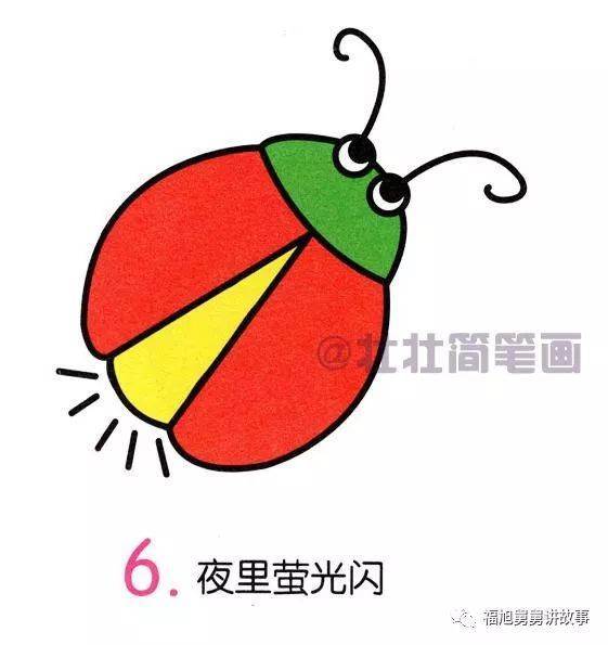 萤火虫简笔画