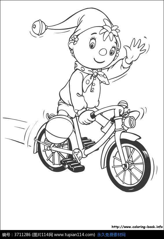 骑自行车简笔画