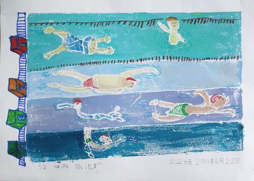 游泳池简笔画