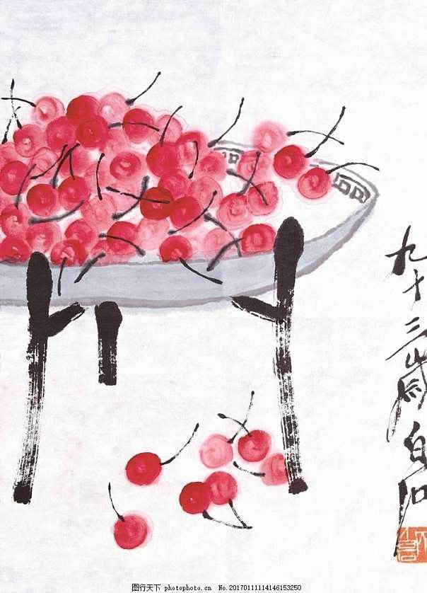 樱桃绘画