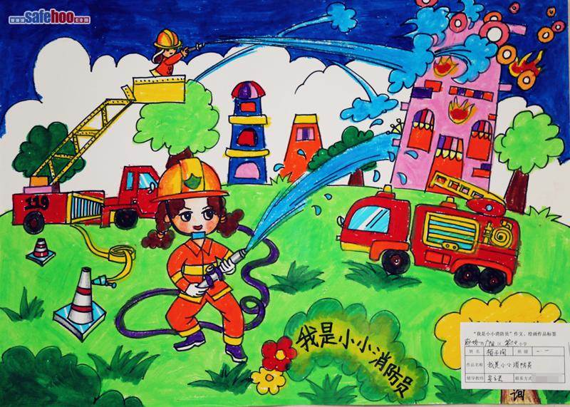 消防员绘画
