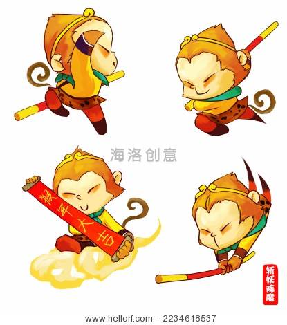 美猴王简笔画