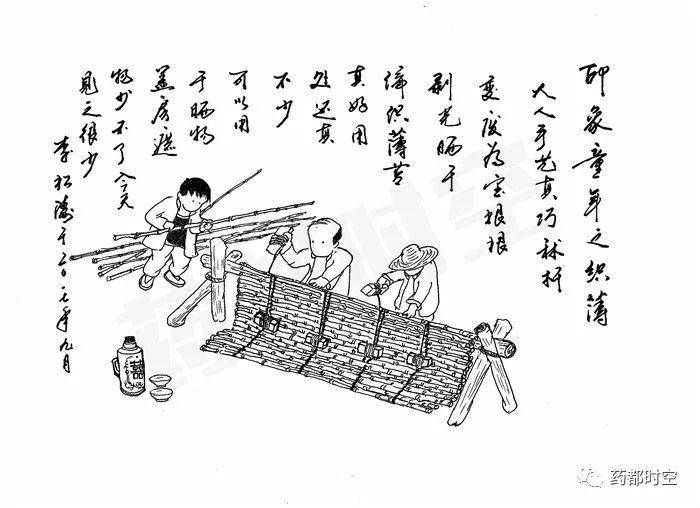 古代女子简笔画