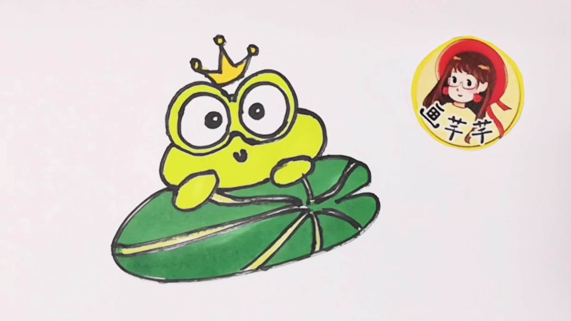 青蛙王子简笔画