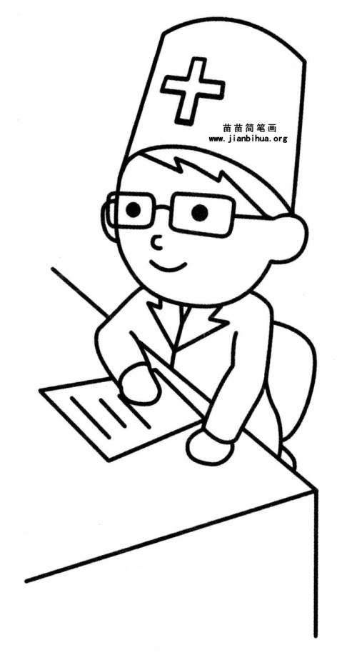 简笔画医生