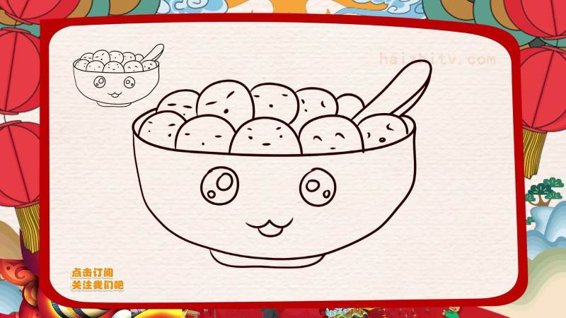 闹元宵简笔画