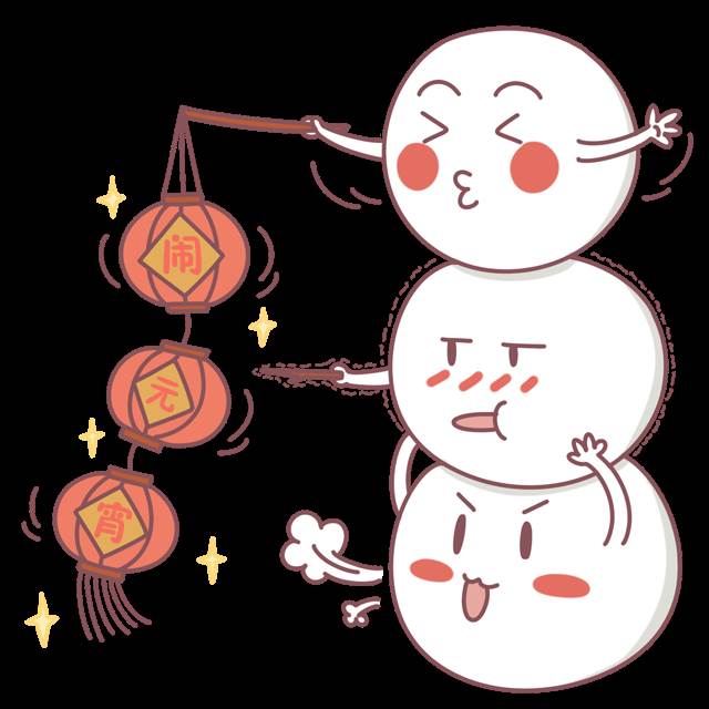 闹元宵简笔画