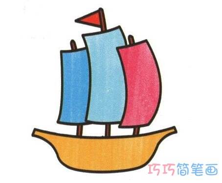 帆船简笔画带颜色