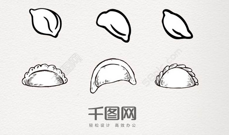 饺子怎么画简笔画