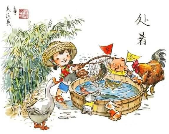 关于处暑的画