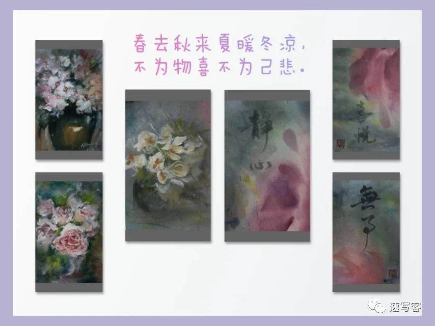 立秋的国画