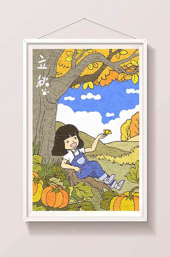 立秋的儿童画