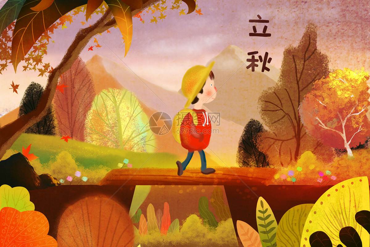立秋的儿童画