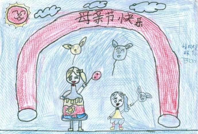 母亲节画画