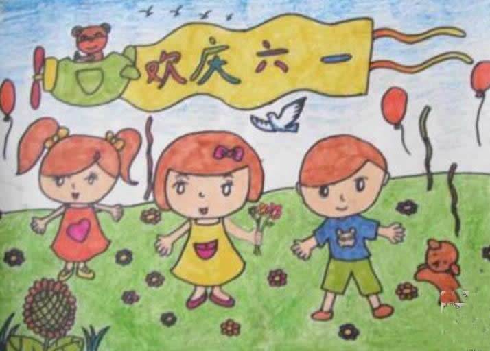 六一儿童节的画