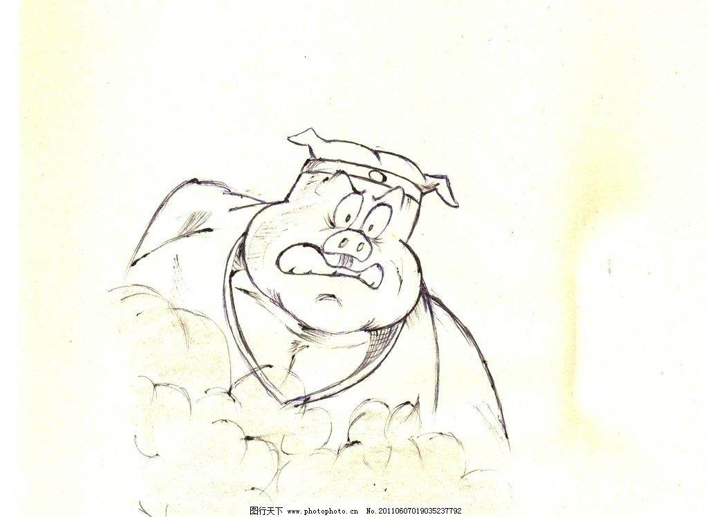 猪八戒画画图片大全