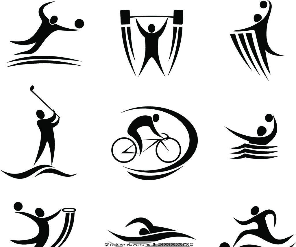 运动项目简笔画