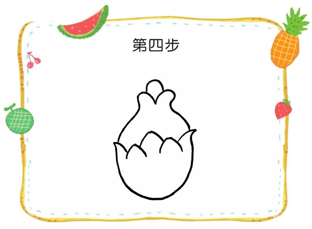 火龙果简笔画