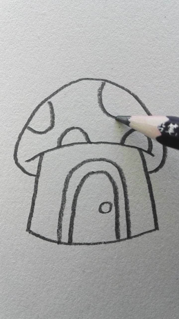 蘑菇房子简笔画