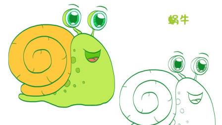 小蜗牛简笔画