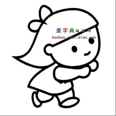 小姑娘简笔画