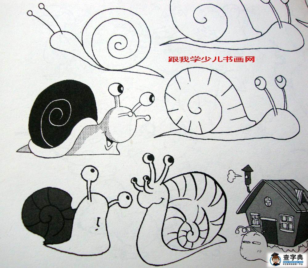 小蜗牛简笔画
