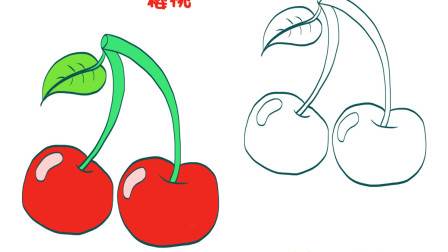 樱桃简笔画