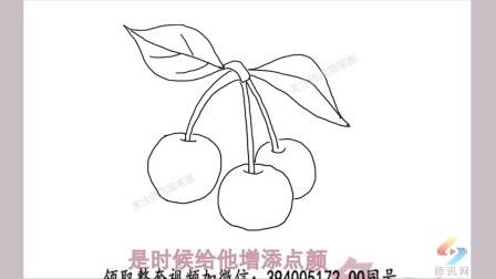 樱桃简笔画