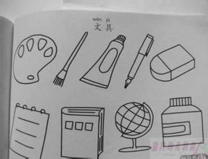 文具盒简笔画