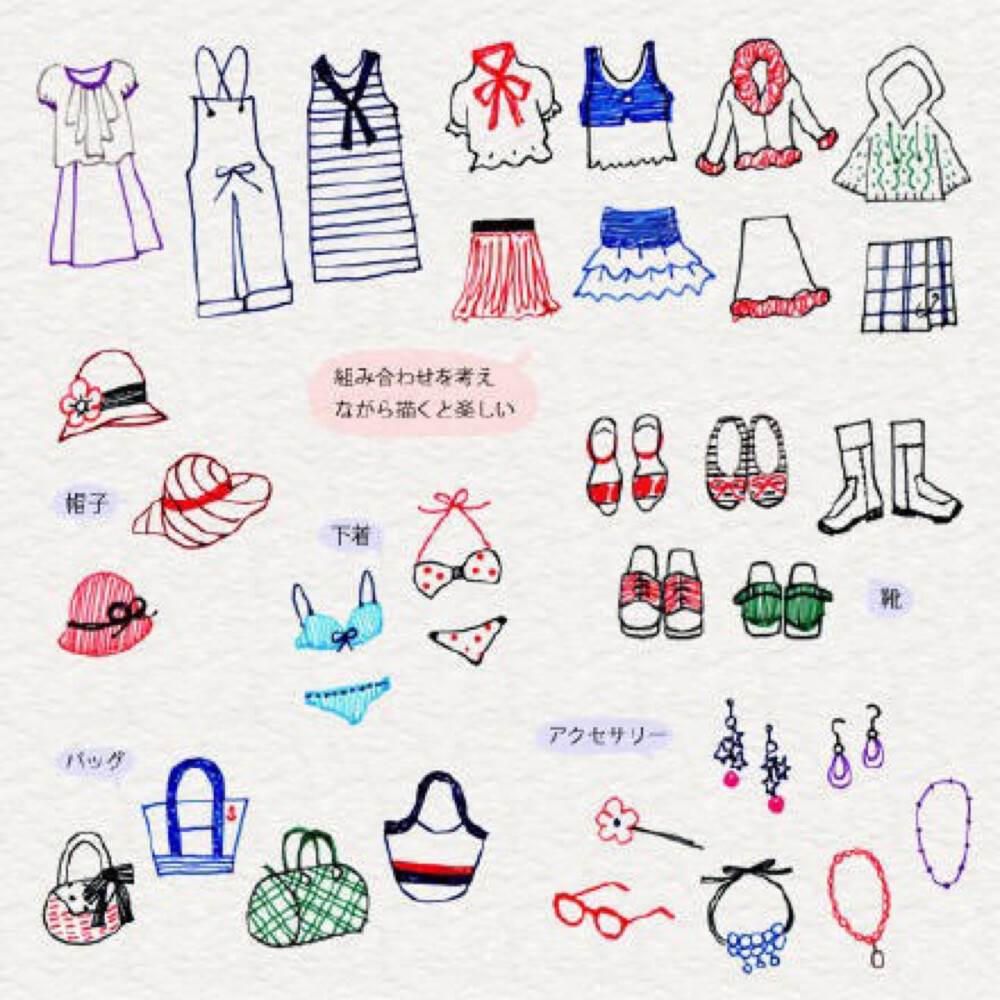 衣服简笔画图片大全