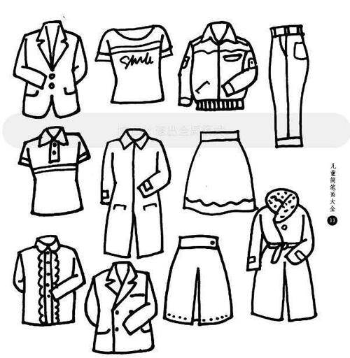 衣服简笔画图片大全