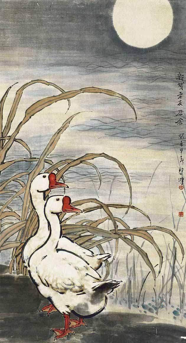 鹅的画法
