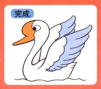 鹅的画法