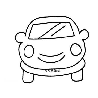 汽车的画法