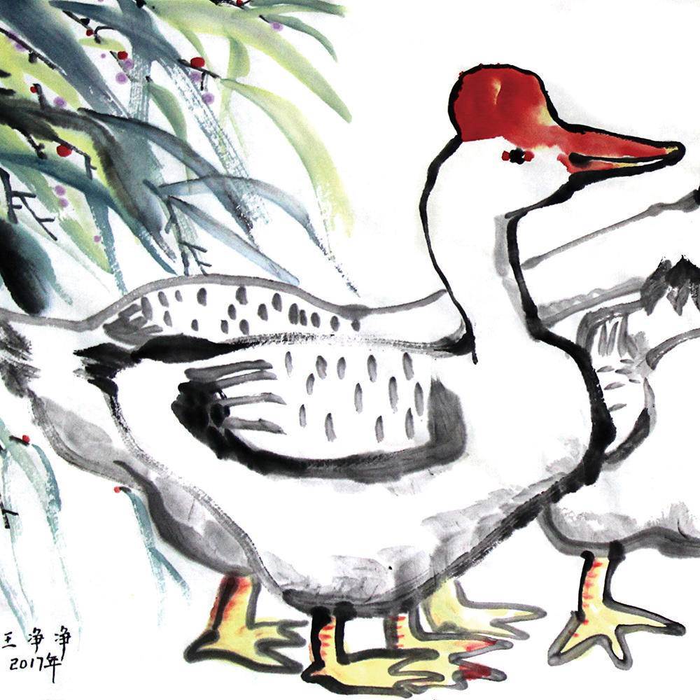 鹅的画法
