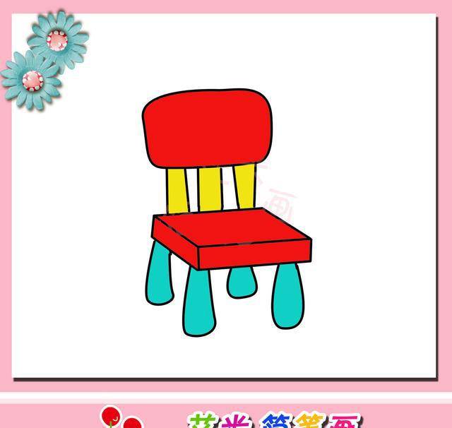 板凳简笔画