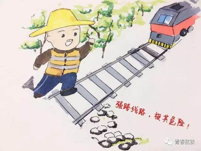 铁路简笔画