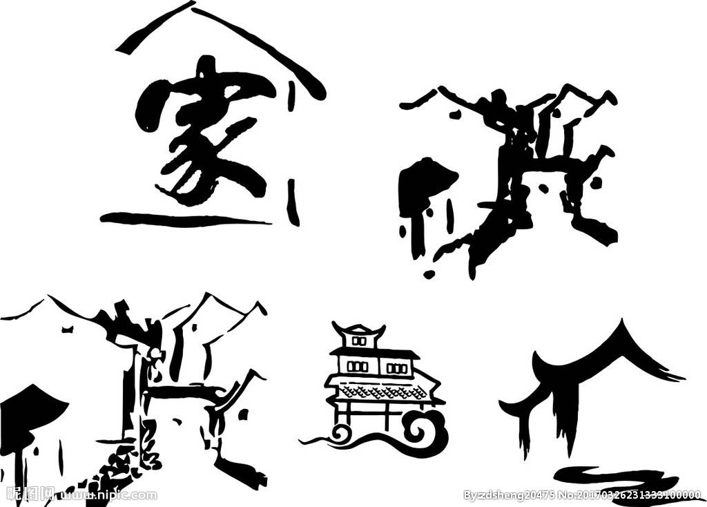 家的简笔画