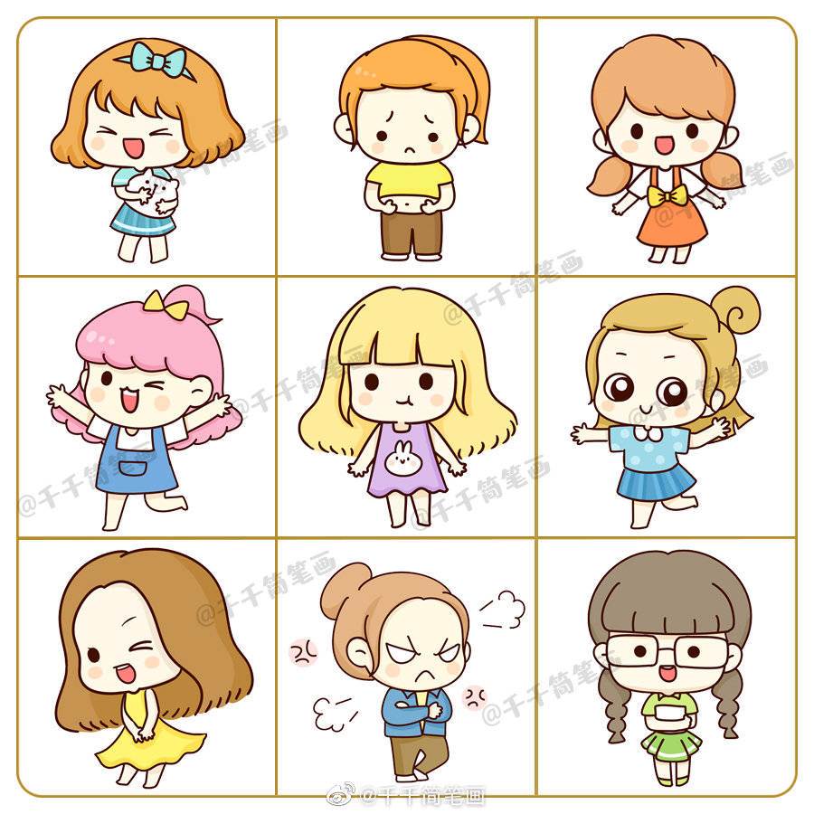 女生头像简笔画