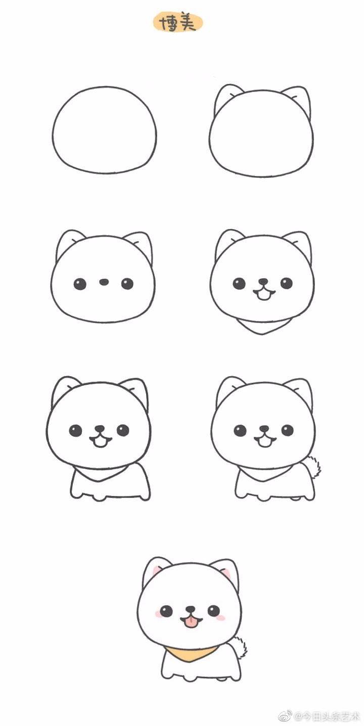宠物简笔画