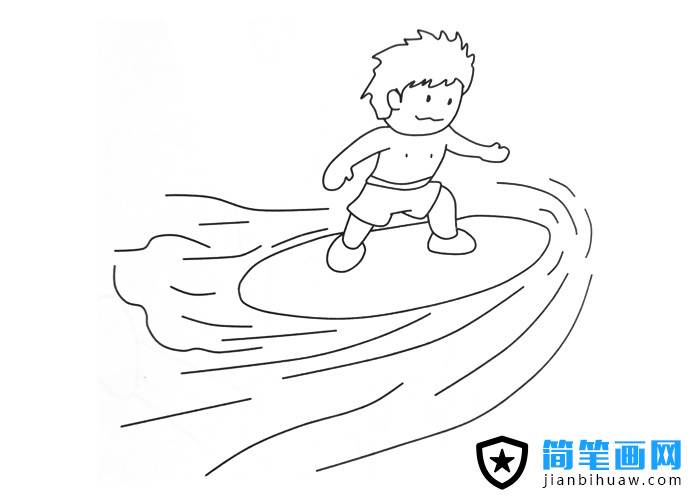 冲浪简笔画