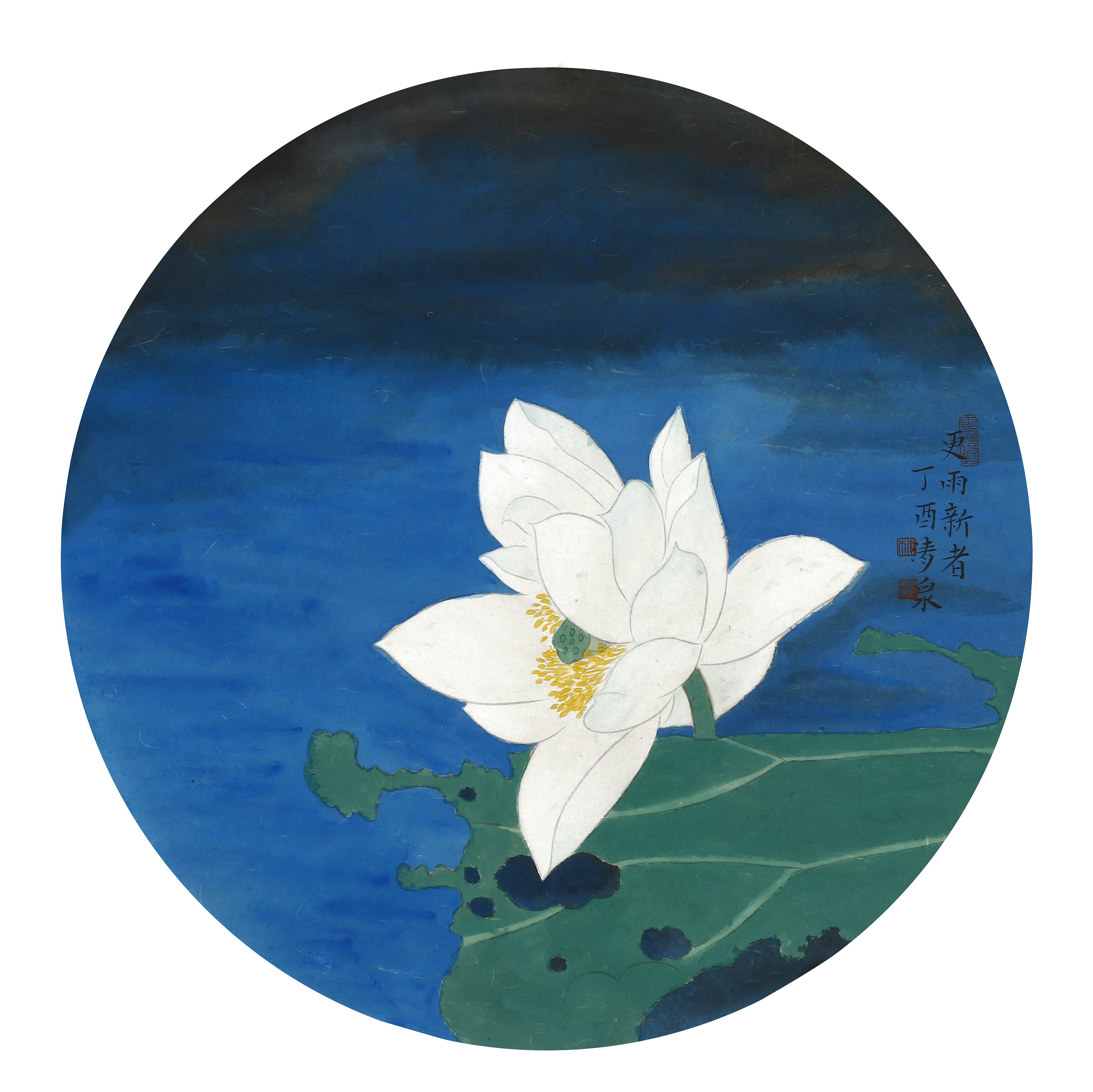 莲花画