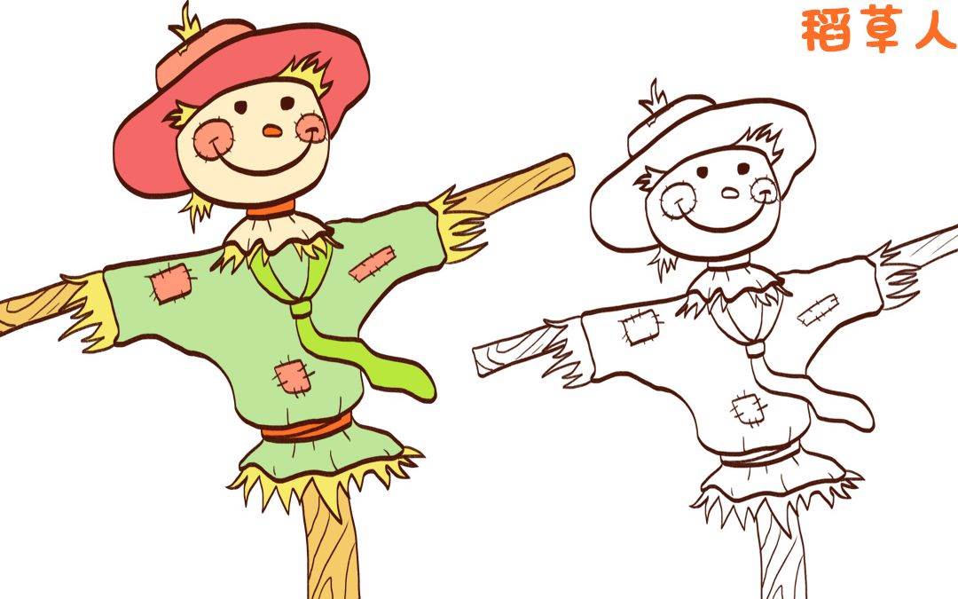 稻草人简笔画