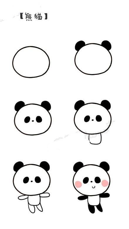 熊猫的简笔画