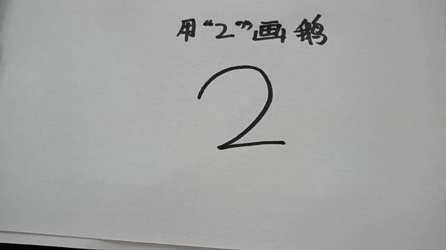 鹅的简笔画